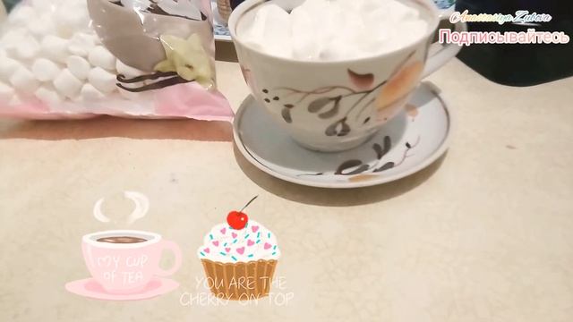 Что будет, если Marshmallows Mini добавить в кофе? смотреть онлайн