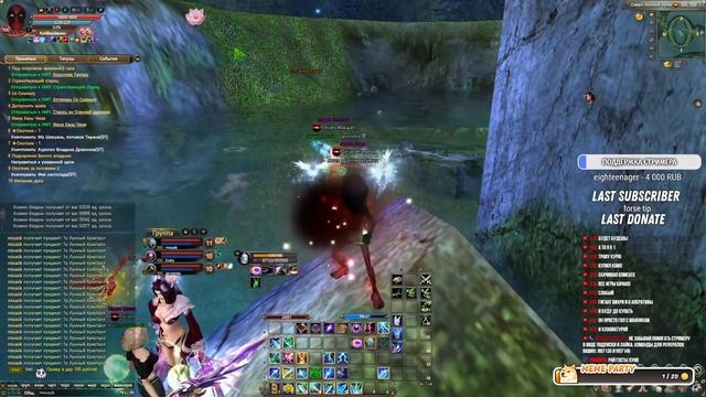 Дневник #7: Fantasy PW #perfectworld #pw #перфектворлд #пв смотреть онлайн