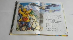Сказки для детей/Айболит/дядя Артур читает сказку/