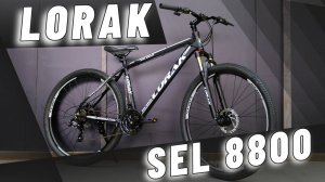 Обзор велосипеда Lorak SEL 8800