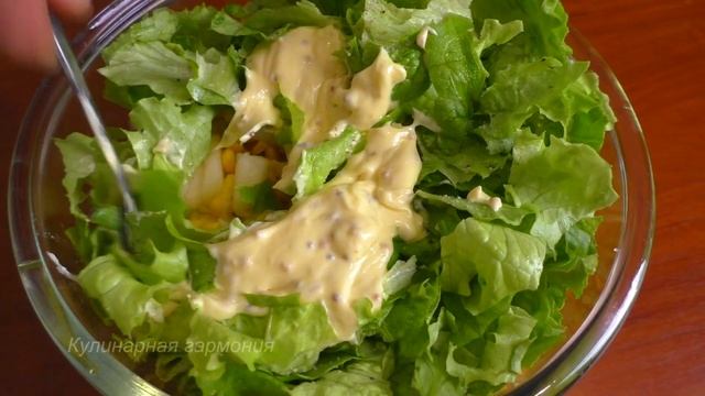 Очень Вкусный Салат Гурман На Праздничный Стол. Легко и Просто смотреть онлайн