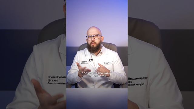 Всегда ли будут неровности после операции на ягодицах #shorts смотреть онлайн