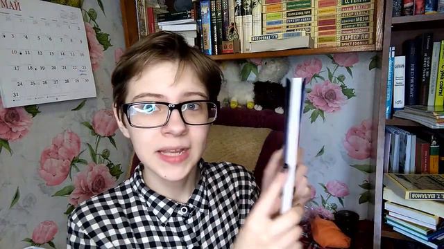 Книжные покупоньки [ПИЛОТНЫЙ ВЫПУСК] смотреть онлайн