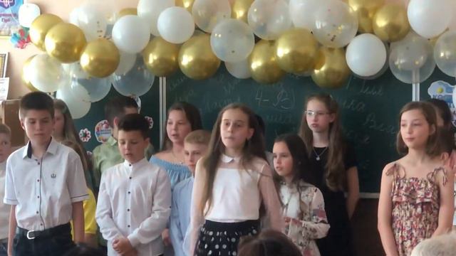 Випускний 4-В клас 2023 р. смотреть онлайн