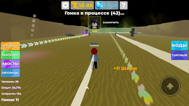 играю в роблокс легенды о скорости играю с братом ваней смотреть онлайн