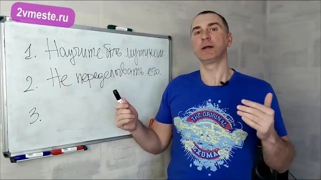23 совета женщине, как УЛУЧШИТЬ отношения с мужчиной смотреть онлайн