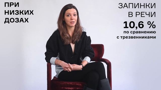 Разговоры подшофе: от чего развязывается язык ? смотреть онлайн