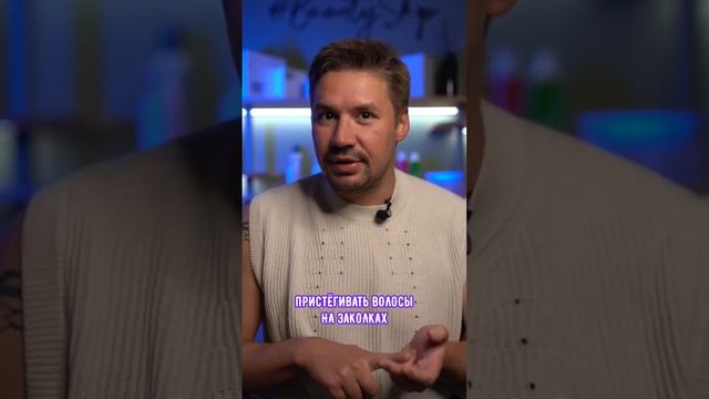 Как сделать волосы гуще? смотреть онлайн