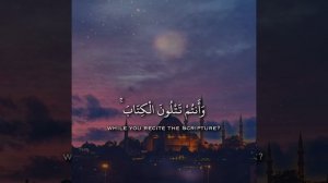 Quran // Коран // قرآن
