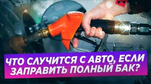 Обзоры и новости авто