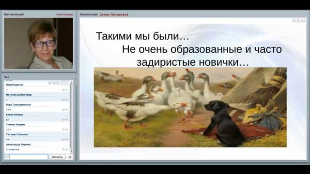 Выпускной Центр Равновесия - Анна Поздеева смотреть онлайн