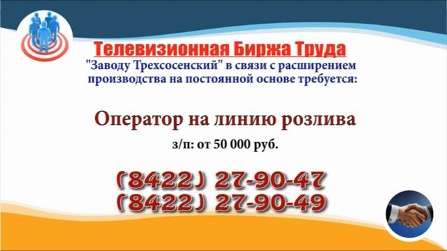 19.10.23 в 18.40, 21.30 на Мир ТБТ-Ульяновск смотреть онлайн