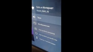 как скачать приложение и игры на Яндекс ТВ.         Как скачать плей маркет