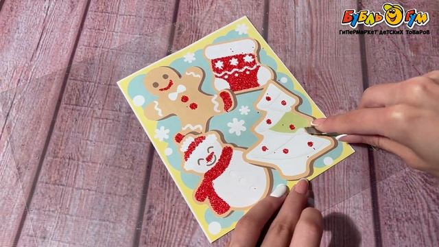 Фреска песочная Десятое королевство Прянички