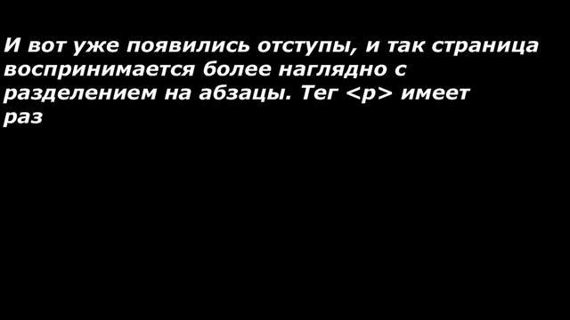 Абзацы и заголовки в #html5 | Основы для #начинающих смотреть онлайн