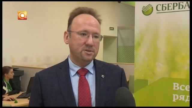 19 09 17 Открытие ипотечного офиса Сбербанка смотреть онлайн