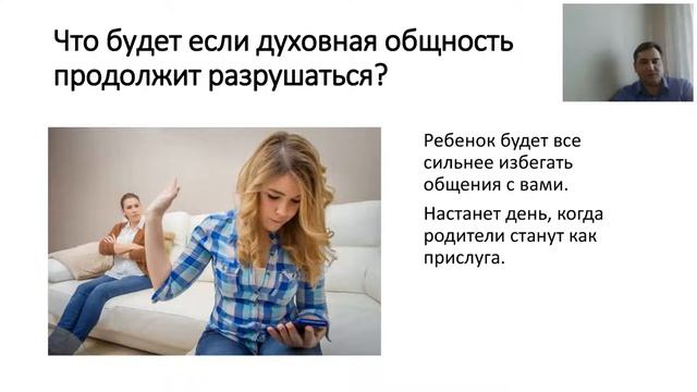 Как за две недели начать налаживать контакт с подростком 2019 02 24 смотреть онлайн