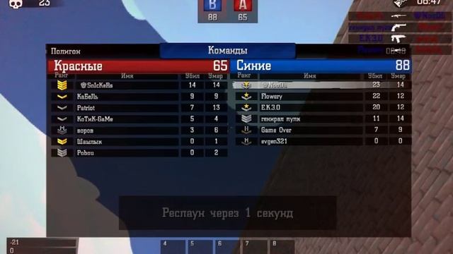 BOM в KUBOOM - Обзор АВП ( Игра с подписчиком ) смотреть онлайн