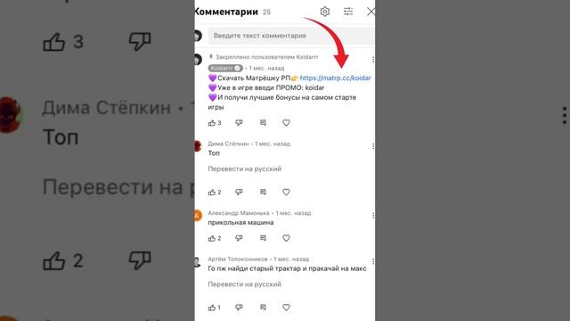 ЧТО БУДЕТ ЕСЛИ В ПРОЛОГЕ GTA 5 УБРАТЬ МАШИНУ С ВОДИТЕЛЕМ