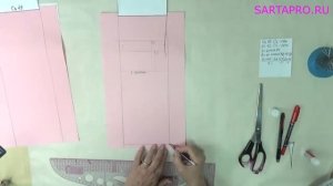 Юбка 4-х клинка ГОДЕ