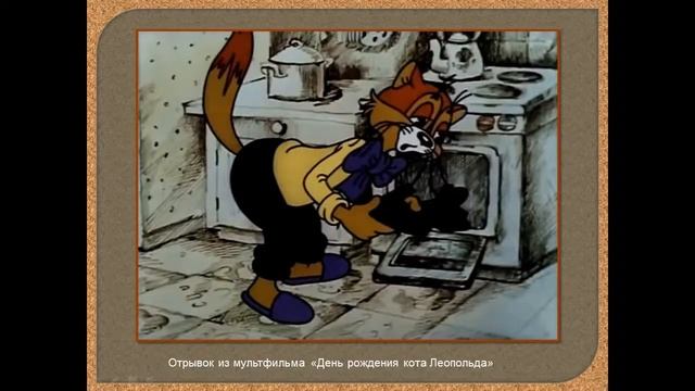 Литературные кошки.mp4 смотреть онлайн