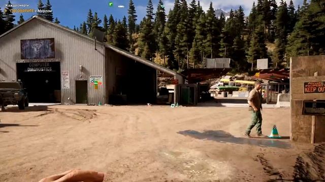 Far Cry 5 : Приколы : Трешняк: угар