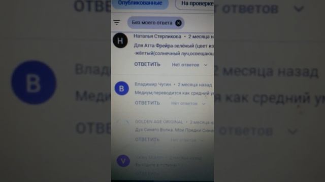 Владимир Чугин показал своим комментом, что происходит из "медвежьего" угла | стёб на комментами смотреть онлайн