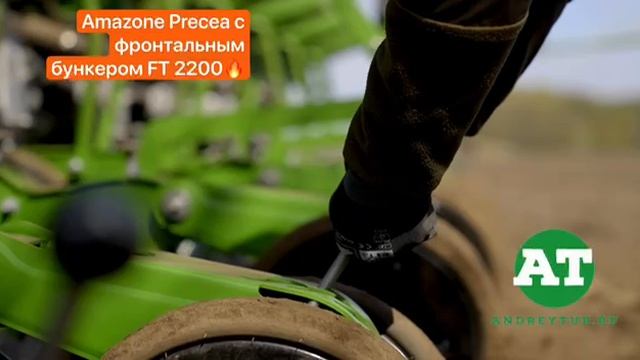 Amazone Precea с фронтальным бункером FT 2200? #amazone #precea #planting смотреть онлайн