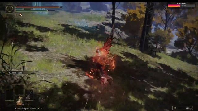 Elden Ring # 9. Озёрная Лиурния. смотреть онлайн