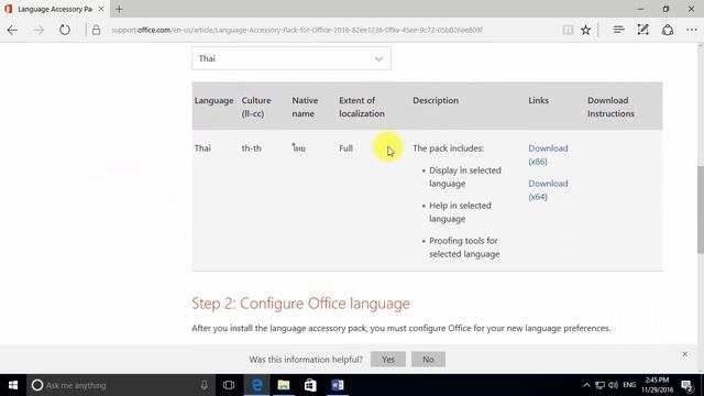 เปลี่ยนเมนู word,excel powerpoint 2016 เป็นภาษาไทย смотреть онлайн