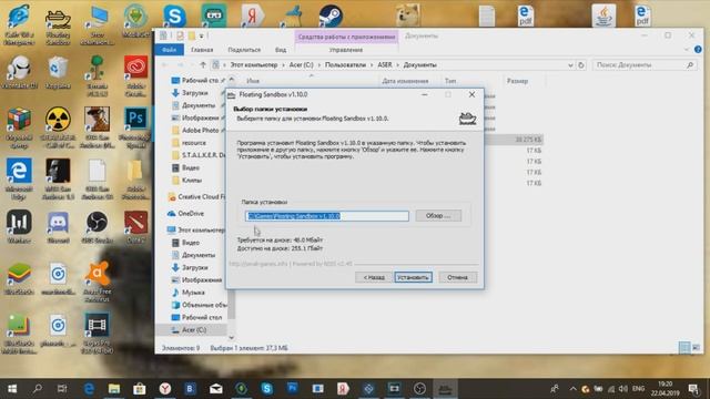 Обзор как скачать Floating Sandbox 1.10.0