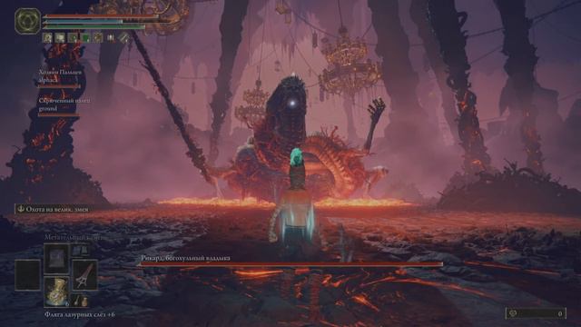 ELDEN RING. Рикард. Кооп смотреть онлайн