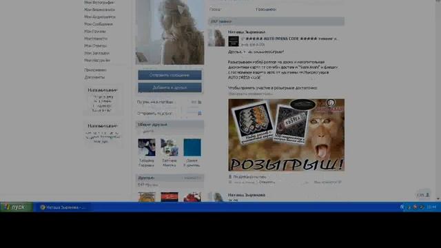 Розыгрыш №692 "Призы от фотостудии Аристократ и от салона свадебной и вечерней моды "СELEBRATION" смотреть онлайн