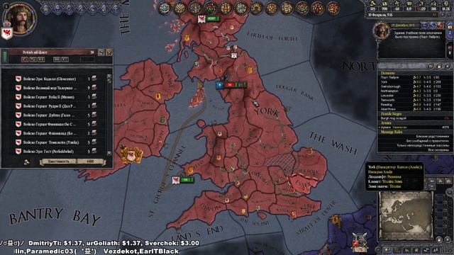 Crusader Kings 2 [#10] - Эра тцаря Ksaton*a!