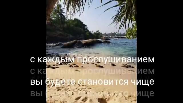 Мантра очищения кармы огромной силы смотреть онлайн