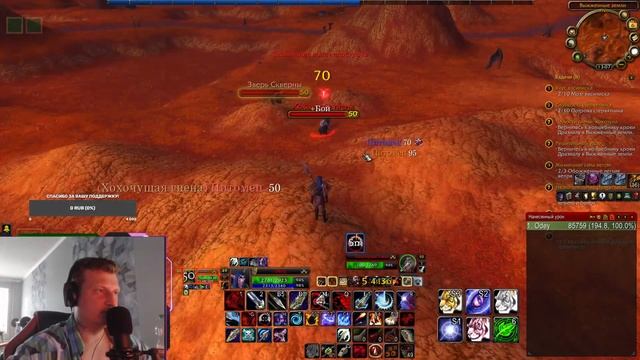WOTLK 3.3.5 Warmane - Lordaeron. Ностальгия. ДЦ ПРИСТ. КАЧАЕМ ХАНТА, ОБЩАЕМСЯ, ЗАЛЕТАЙ! #blizzard смотреть онлайн