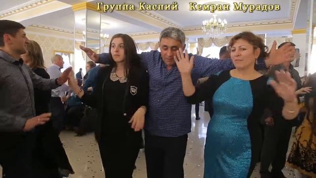 Кемран Мурадов Группа Каспий - Песня на Азербайджанском свадьба в Каспийске 89637971256 фото 2016 смотреть онлайн