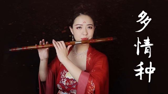 【笛子】可可托海的牧羊人 Chinese Bamboo Flute cover by Shirley - Shirley Greatest hits Full album Shirley Flute смотреть онлайн