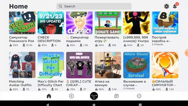 я не знаю зачем я это сделал смотреть онлайн