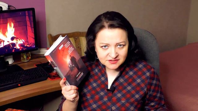 Супер планы на июнь. Книги - Огонь! смотреть онлайн