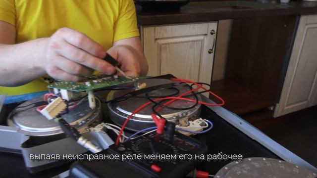 Gorenje ремонт варочной панели смотреть онлайн