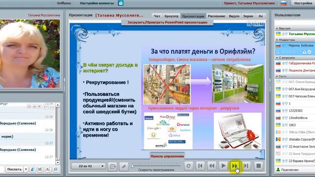 Реально работать в интернете Да реально с нашим интернет проектом Экспресс карьера и Моя карьера On смотреть онлайн