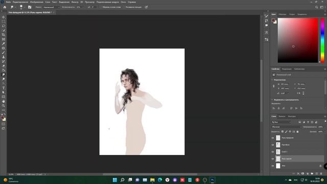 Рисование в фотошопе | портрет С НУЛЯ | обучение смотреть онлайн