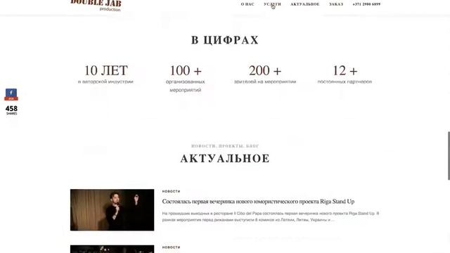 Создание сайта-визитки для креативного агенства смотреть онлайн