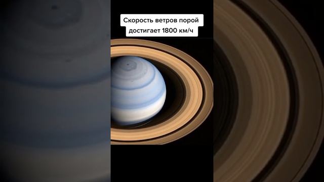 Сатурн смотреть онлайн