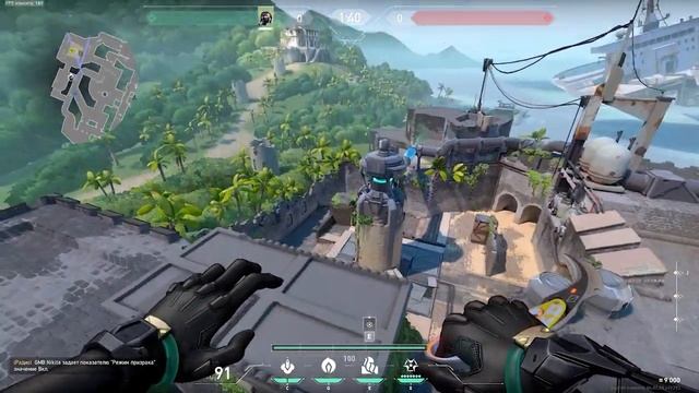 Как быть полезной Viper на карте Breeze в Valorant || Раскидки, фишки, гайд, основы игры смотреть онлайн