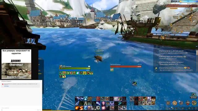 Archeage игра за мага