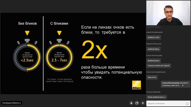 Спектральная коррекция - часть 3. Покрытия SeeCoat Next Bright и SeeCoat Drive смотреть онлайн