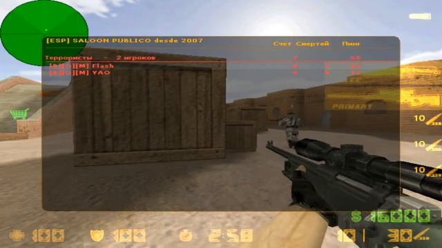 Как ми с YAO Тащили на awp_india в Cs 1.6 смотреть онлайн