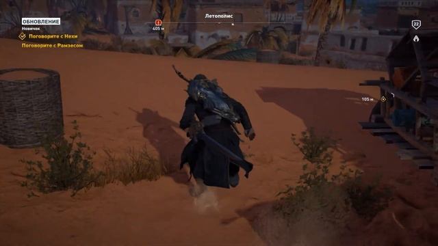 Assassin's Creed: Истоки - СТРАННЫЕ ИЕРОГЛИФЫ #27 смотреть онлайн